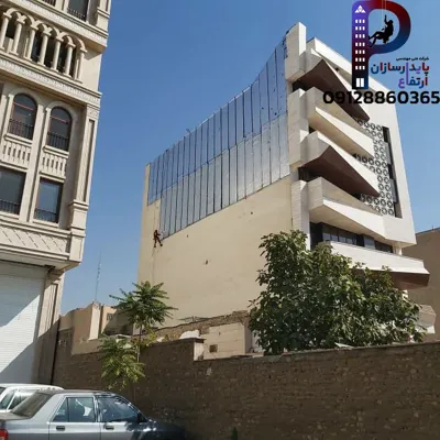 ایزوگام نما در تهران&nbsp;