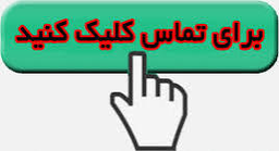 عایق بندی نما در تهران