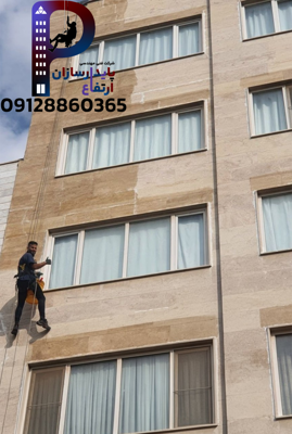 عایق بندی نما