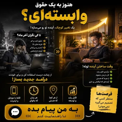 زهرا ظفری