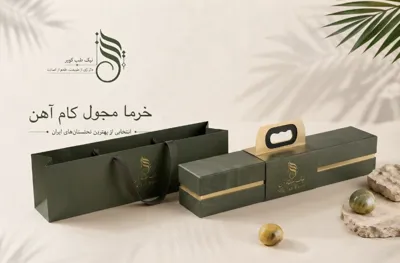 هارد باکس مجول لوکس کام آهن