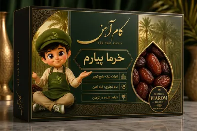 خرما ۱/۵ کیلویی مضافتی کام آهن&nbsp;