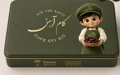 خرما پیارم در ظرف فلزی کام آهن