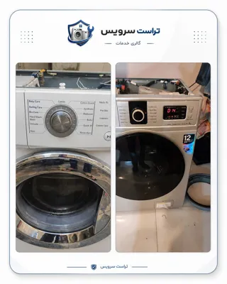 نمایندگی تعمیر لباسشویی شیراز