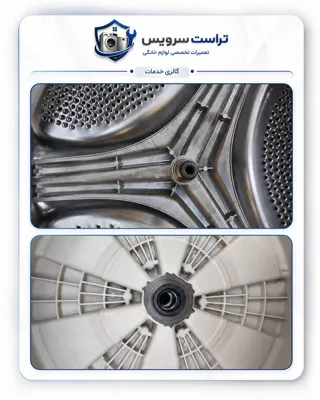 مرکز تعمیرلباسشویی در شیراز