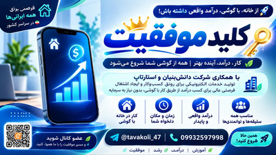 شهناز توکلی