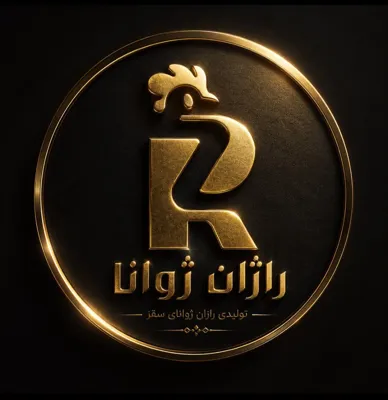 &nbsp; &nbsp;شرکت تولیدی

&nbsp;
&nbsp; &nbsp; &nbsp;راژان ژوانا سقز&nbsp; &nbsp; &nbsp; &nbsp;