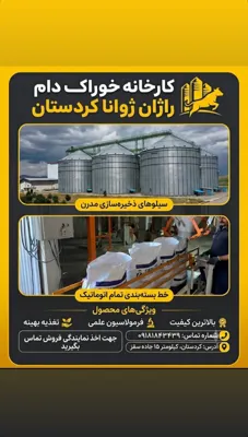 اخذ نمایندگی&nbsp;
