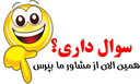 تولید بالابر سیار در تهران