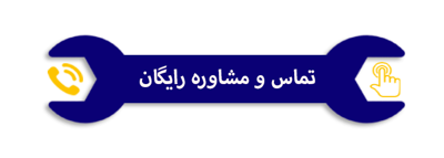 تولید&nbsp; بالابر سیار در تهران &nbsp;