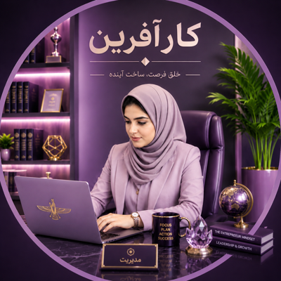 فاطمه کنعانی
