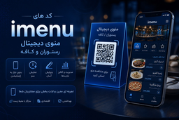 ستایش سعیدی