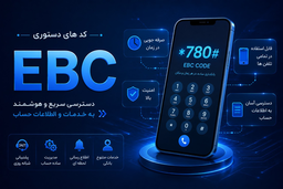 ستایش سعیدی