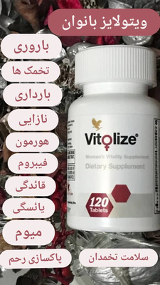 زهره سعیدی