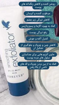 زهره سعیدی
