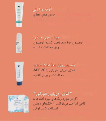 زهره سعیدی