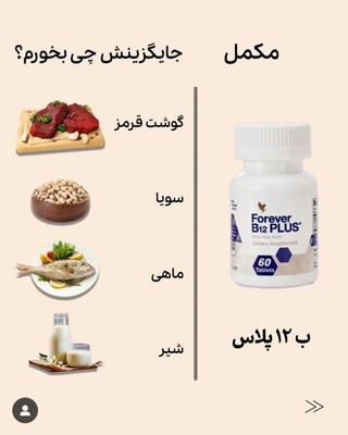 زهره سعیدی