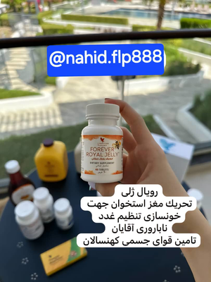 زهره سعیدی
