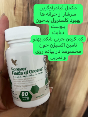 زهره سعیدی