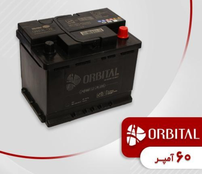 باتری کرج