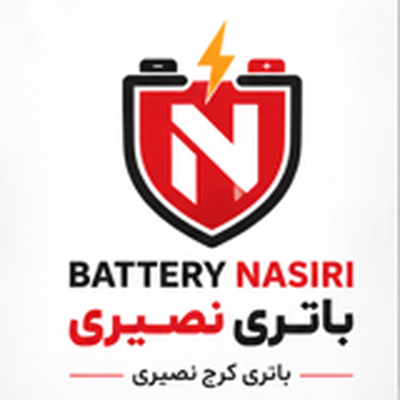 باتری کرج 09195802290
