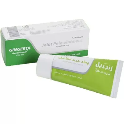 خرید پماد ضد درد