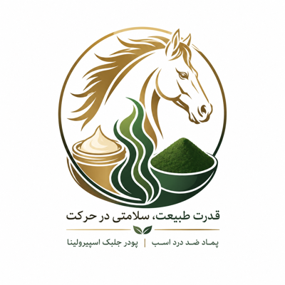 فروش پودر جلبک اسپیرولینا