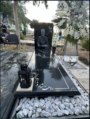 سنگ یادآوران سنگ مزار در شمال تهران