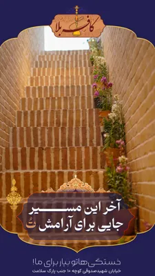 بهترین کافه اردکان