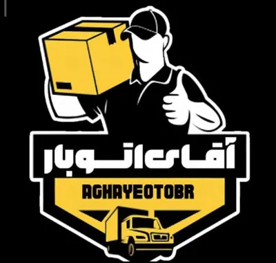 اتوبار در تهرانپارس