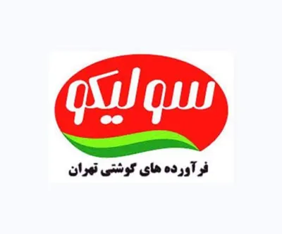 باربری یخچال دار
