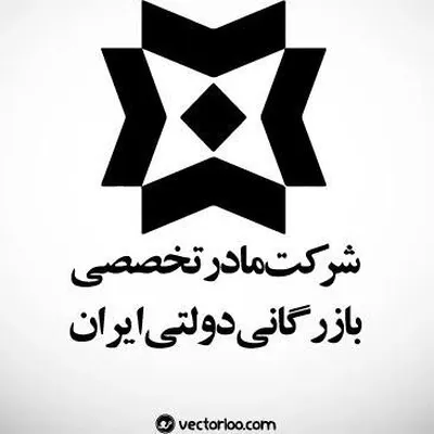 باربری یخچال دار