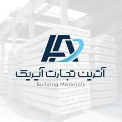 باربری یخچال دار
