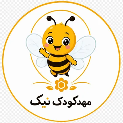 مهدکودک و پیش دبستانی نیک فسا