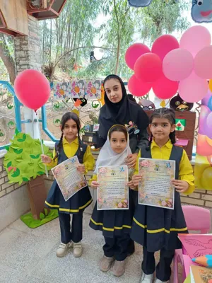 مهدکودک و پیش دبستانی نیک فسا