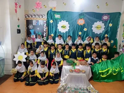 مهدکودک و پیش دبستانی نیک فسا