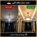 خدمات ما