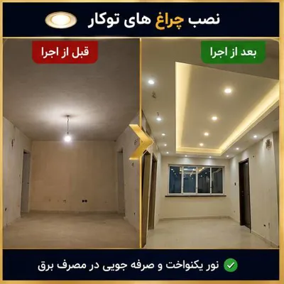 بهترین برق کار در تهران