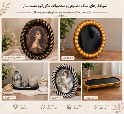 کارآفرین نرجس ایمانی 