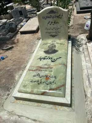خرید سنگ مزار در شهر ری