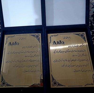 انوشا پسندی