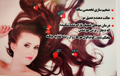 انوشا پسندی