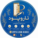 بهترین مبل شویی اصفهان