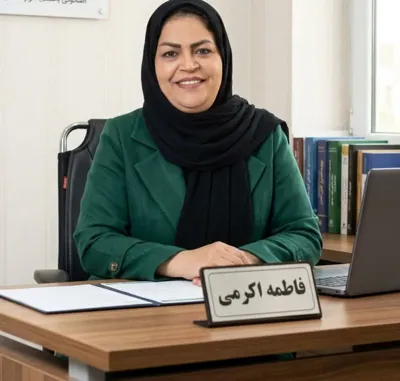 فاطمه اکرمی