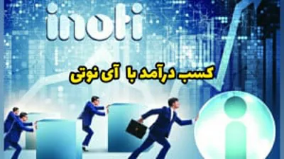 سکینه پرورشان