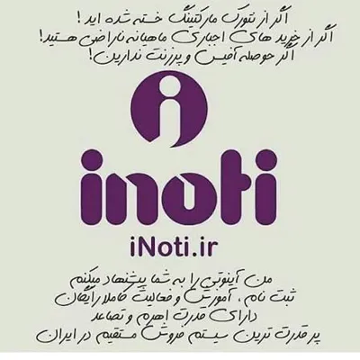 سکینه پرورشان