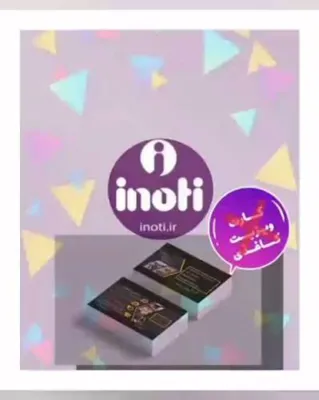 سکینه پرورشان