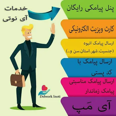 سکینه پرورشان