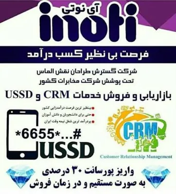 سکینه پرورشان