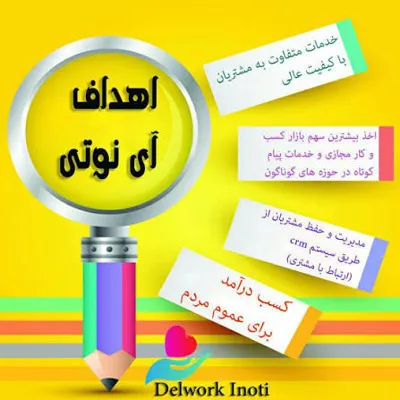 سکینه پرورشان